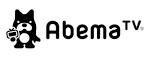 Abema TV「ABEMA Prime（21:00～）」に長嶋修がスタジオ生出演しています。